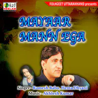 Mayaar Mann Ega