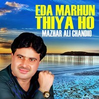 Eda Marhun Thiya Ho