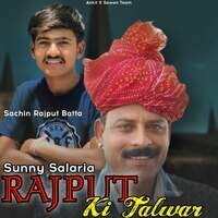 Rajput Ki Talwar