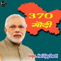 370 Modi