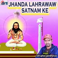 Jhanda Lahrawaw Satnam Ke