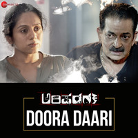 Doora Daari (From "Arishadvarga")