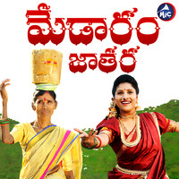 Gotte Kanakavva Songs Download Gotte Kanakavva Hit MP3 New Songs