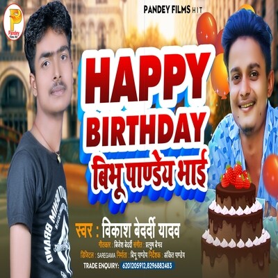 Happy Birthday Bibhu Bhai MP3 Song Download by Vikash Bedardi Yadav (Happy  Birthday Bibhu Bhai)| Listen Happy Birthday Bibhu Bhai Bhojpuri Song Free  Online