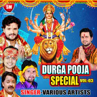 Durga Puja Special Vol-3