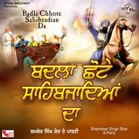 Badla Chhote Sahibzadian Da