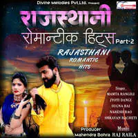 Rajasthani Romantic Hits Pt-2