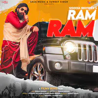 Ram Ram