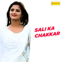 Sali Ka Chakkar
