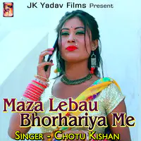 Maza Lebau Bhorhariya Me