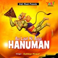 Aa Laut Ke Aaja Hanuman