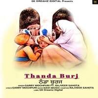 Thanda Burj