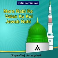 Mere Nabi Ke Vatan Ka Koi Jawab Nahi