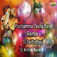 Pochamma Tasha Band (Remix)