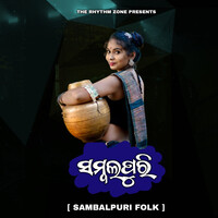 Sambalpuri Folk Song Download Play Listen Sambalpuri Folk Odia MP3 Song by Pankaj Kalet Gaana