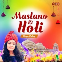 Mastano Ki Holi