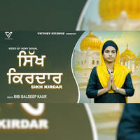 Sikh Kirdar