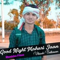 Good Night Mahari Jaan