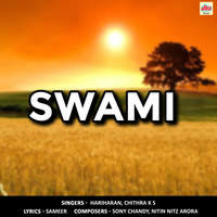Swami (Original Motion Picture Soundtrack)