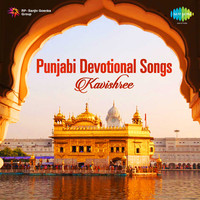Kavishree - Punjabi Devotional Songs