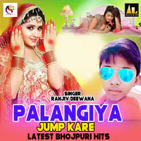 Palangiya Jump Kare-Latest Bhojpuri Hits