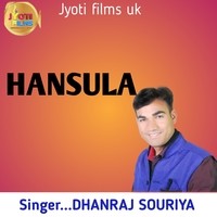 Hansula