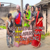New Maithili Song Godna