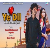 Ye Dil Ft Sushil Mahanand