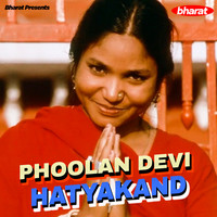 Phoolan Devi Hatyakand