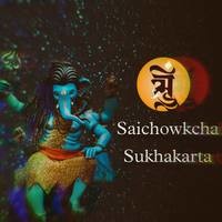 Saichowkcha Sukhakarta