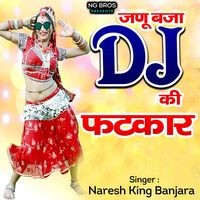 Janu Baja DJ Ki Fatkar