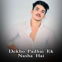 Dekho Padhai Ek Nasha Hai