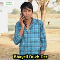 Bhayeli Dukh Der