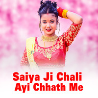 Saiya Ji Chali Ayi Chhath Me