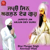 Japeyo Jin Arjun Dev Guru