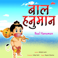 Baal Hanuman