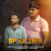 UP Ka Sher