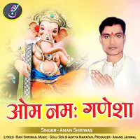 Om Namah Ganesha