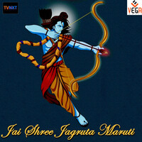 Jai Shree Jagruta Maruti