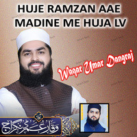 Huje Ramzan Aae Madine Me Huja LV