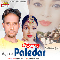 Paledar