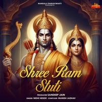 Shree Ram Stuti