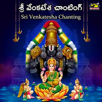 Sri Venkateswara Swamy Chanting