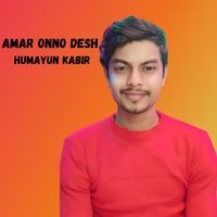 Amar Onno Desh