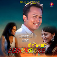 Leihouroko (Original Motion Picture Soundtrack)