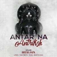 Antar Na Antriksh