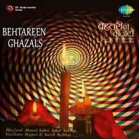 Behtareen Ghazlen