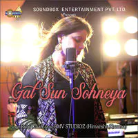 Gal Sun Sohneya