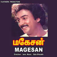 Magesan