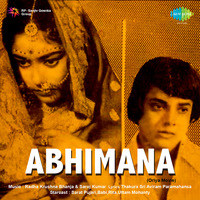 Bhasa Megha (ଭସା ମେଘ) Song|Akshaya Mohanty|Abhimana| Listen to new ...